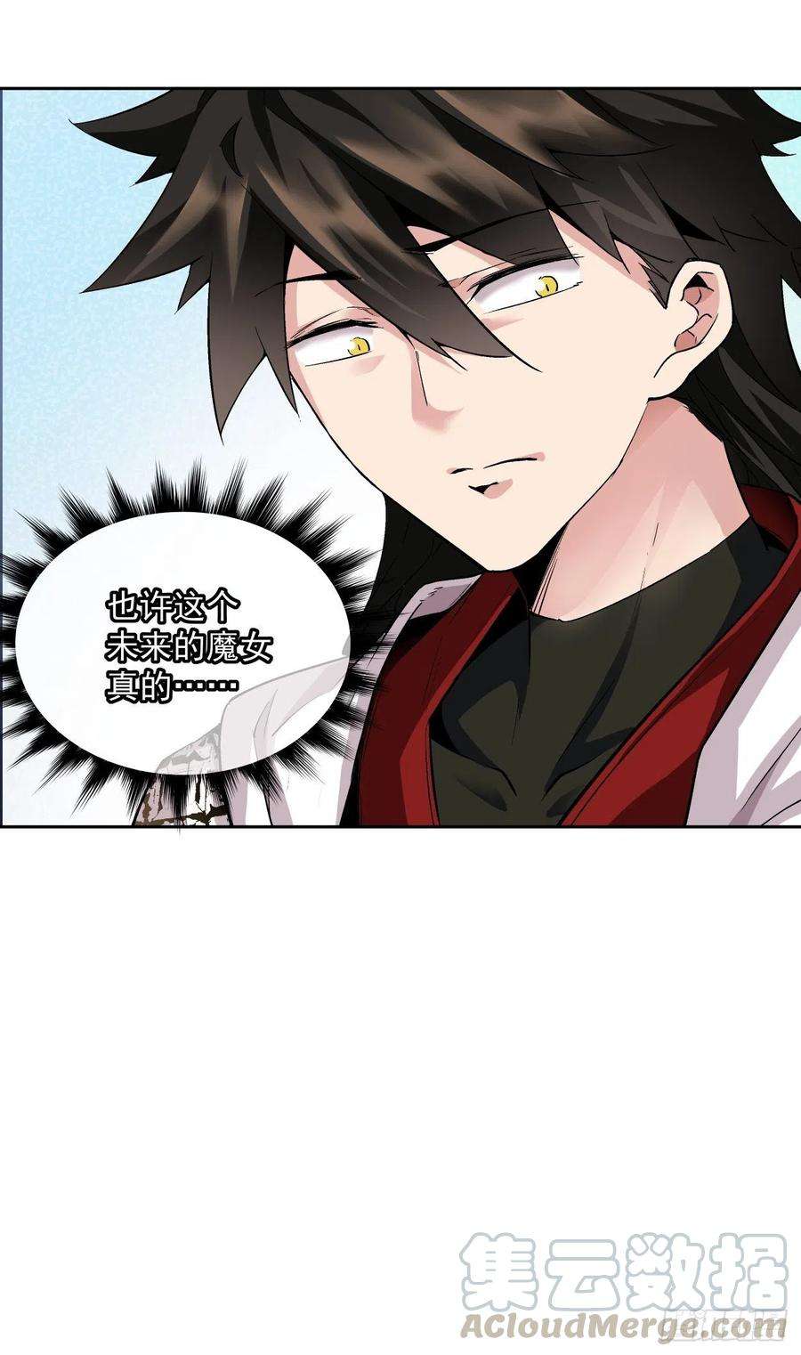 身为首富的我真不想重生啊十五话 白工会七队