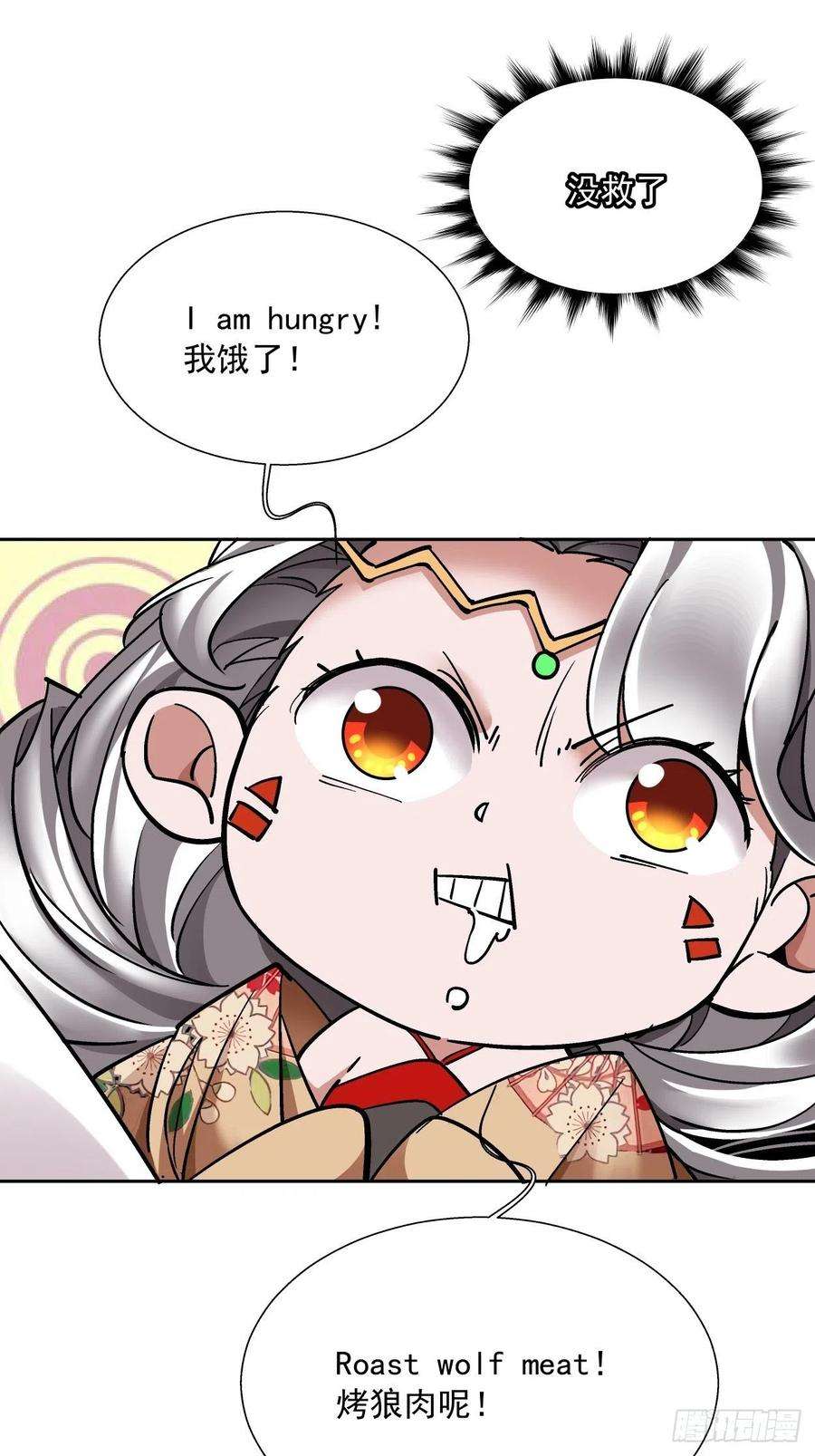 身为首富的我真不想重生啊十五话 白工会七队