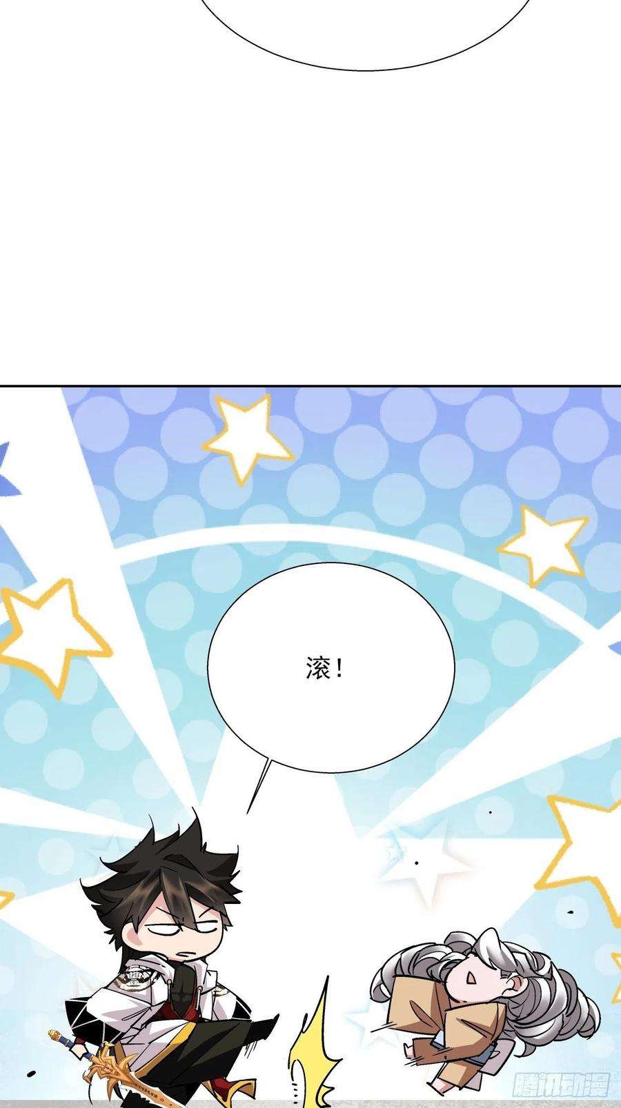 身为首富的我真不想重生啊十五话 白工会七队