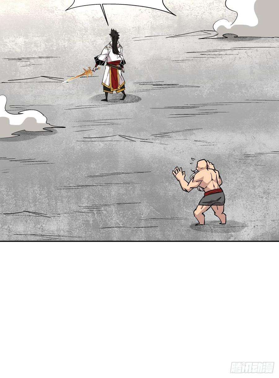 身为首富的我真不想重生啊十五话 白工会七队