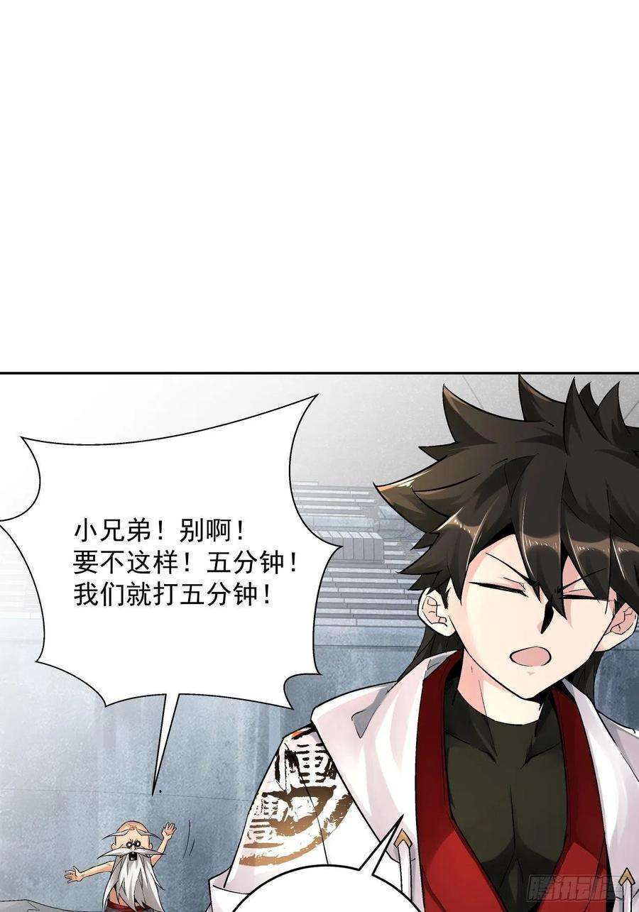 身为首富的我真不想重生啊十五话 白工会七队