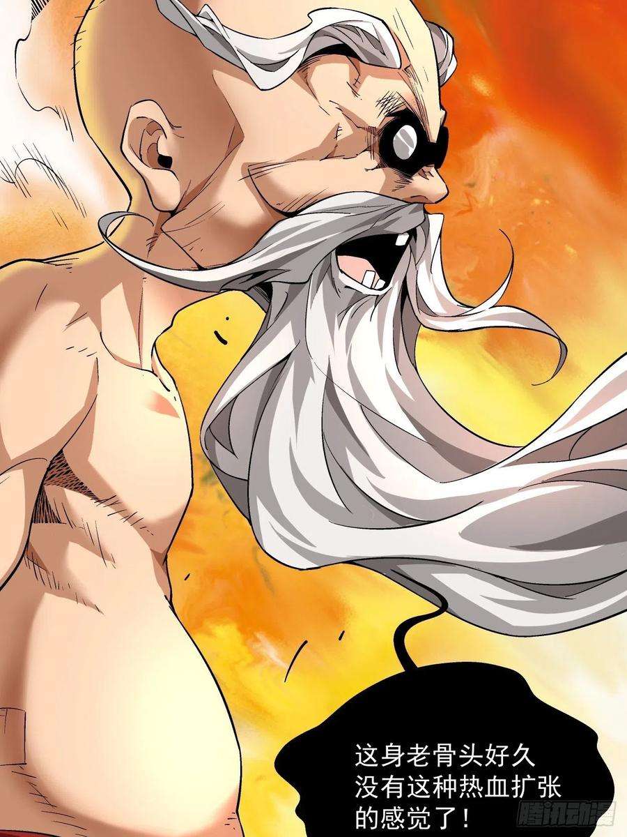 身为首富的我真不想重生啊十五话 白工会七队