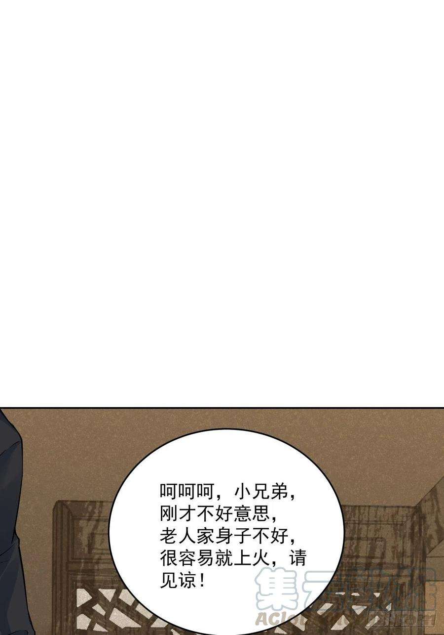 身为首富的我真不想重生啊十五话 白工会七队