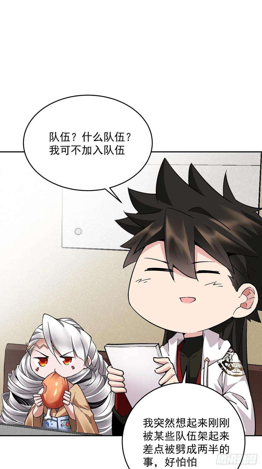 身为首富的我真不想重生啊十五话 白工会七队