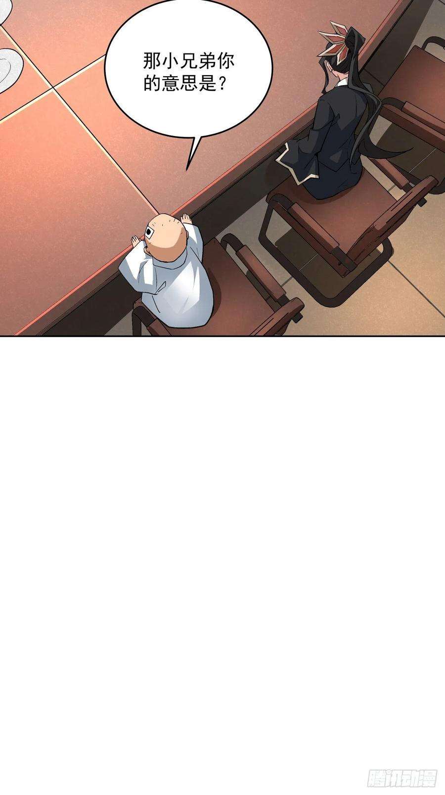 身为首富的我真不想重生啊十五话 白工会七队