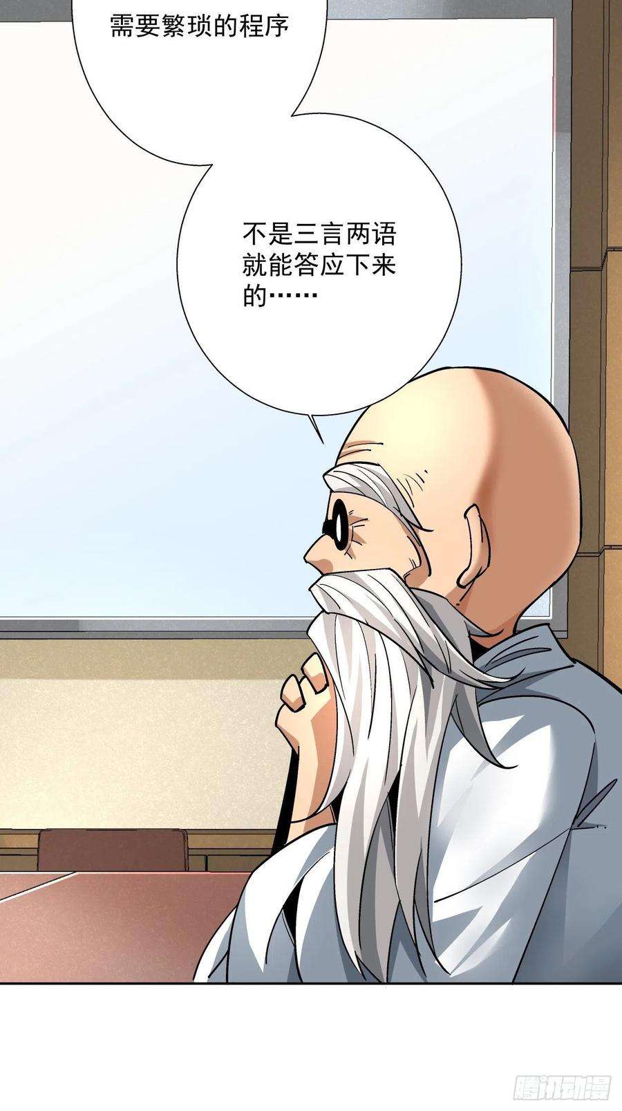 身为首富的我真不想重生啊十五话 白工会七队