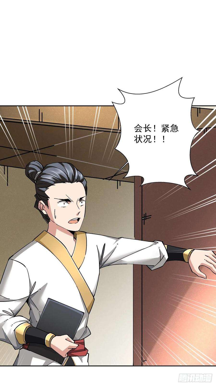 身为首富的我真不想重生啊十五话 白工会七队