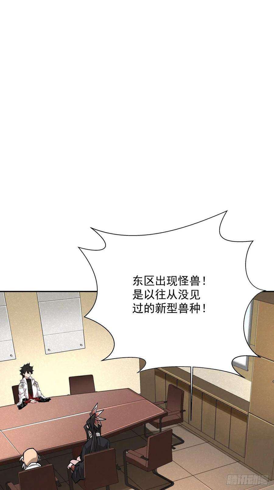 身为首富的我真不想重生啊十五话 白工会七队