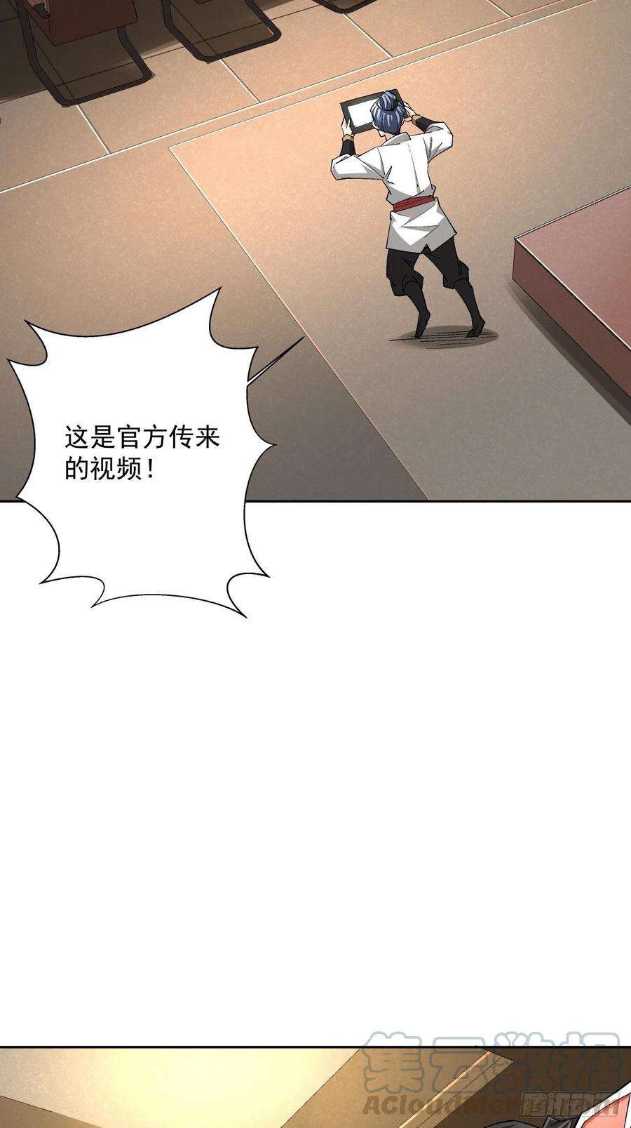 身为首富的我真不想重生啊十五话 白工会七队