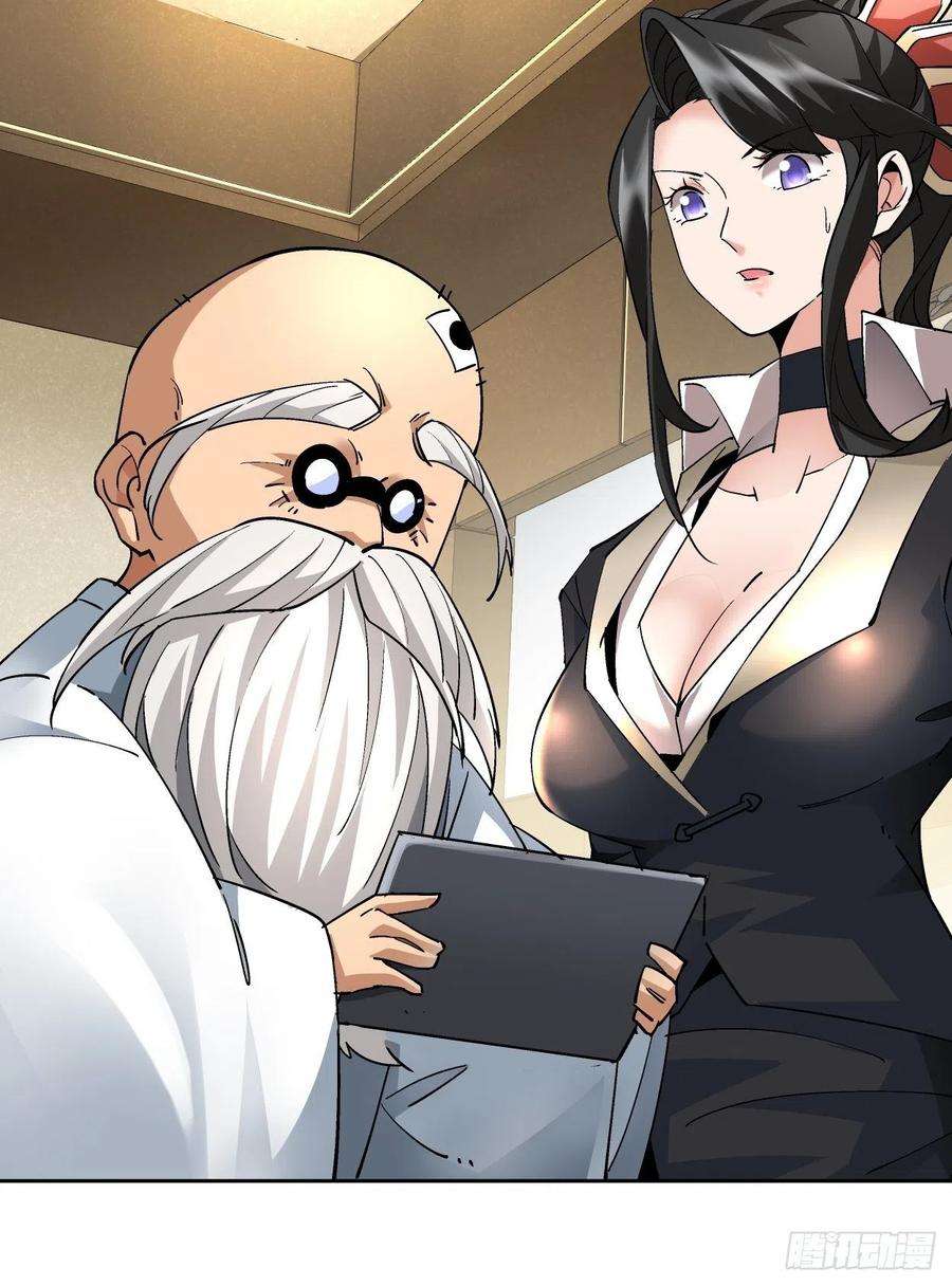 身为首富的我真不想重生啊十五话 白工会七队