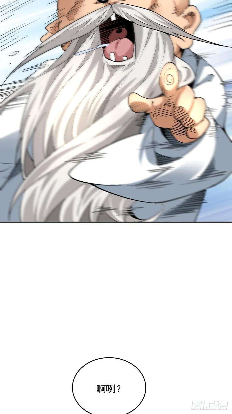 身为首富的我真不想重生啊十五话 白工会七队