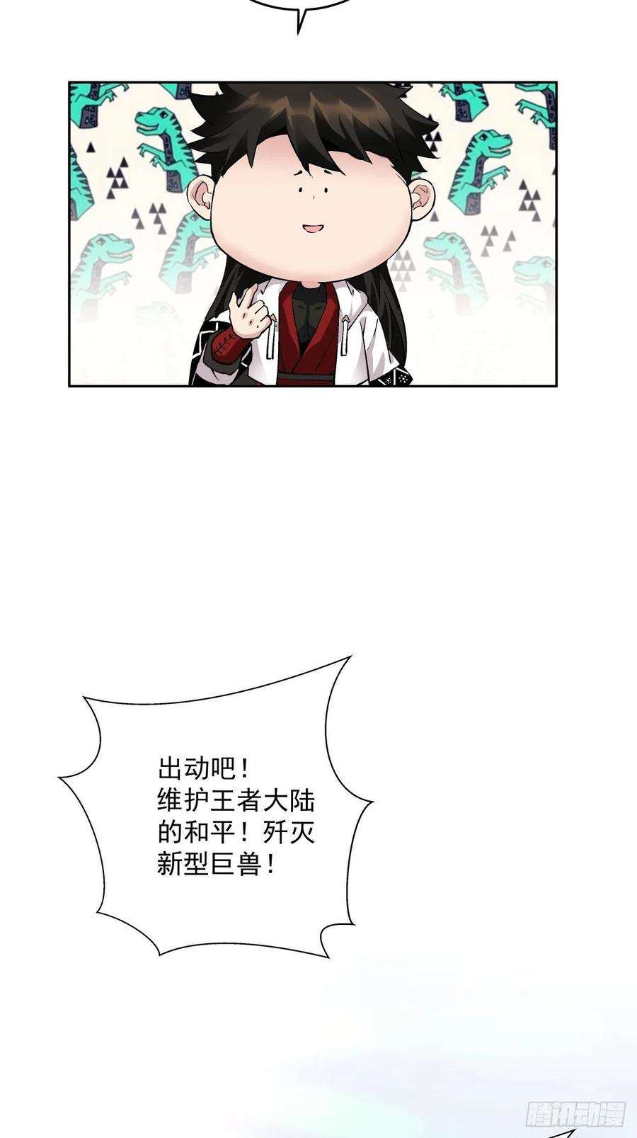 身为首富的我真不想重生啊十五话 白工会七队