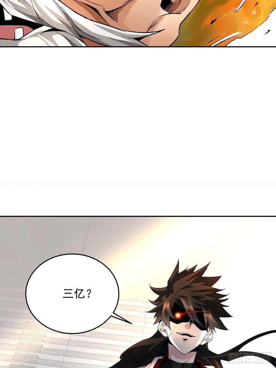 身为首富的我真不想重生啊十五话 白工会七队