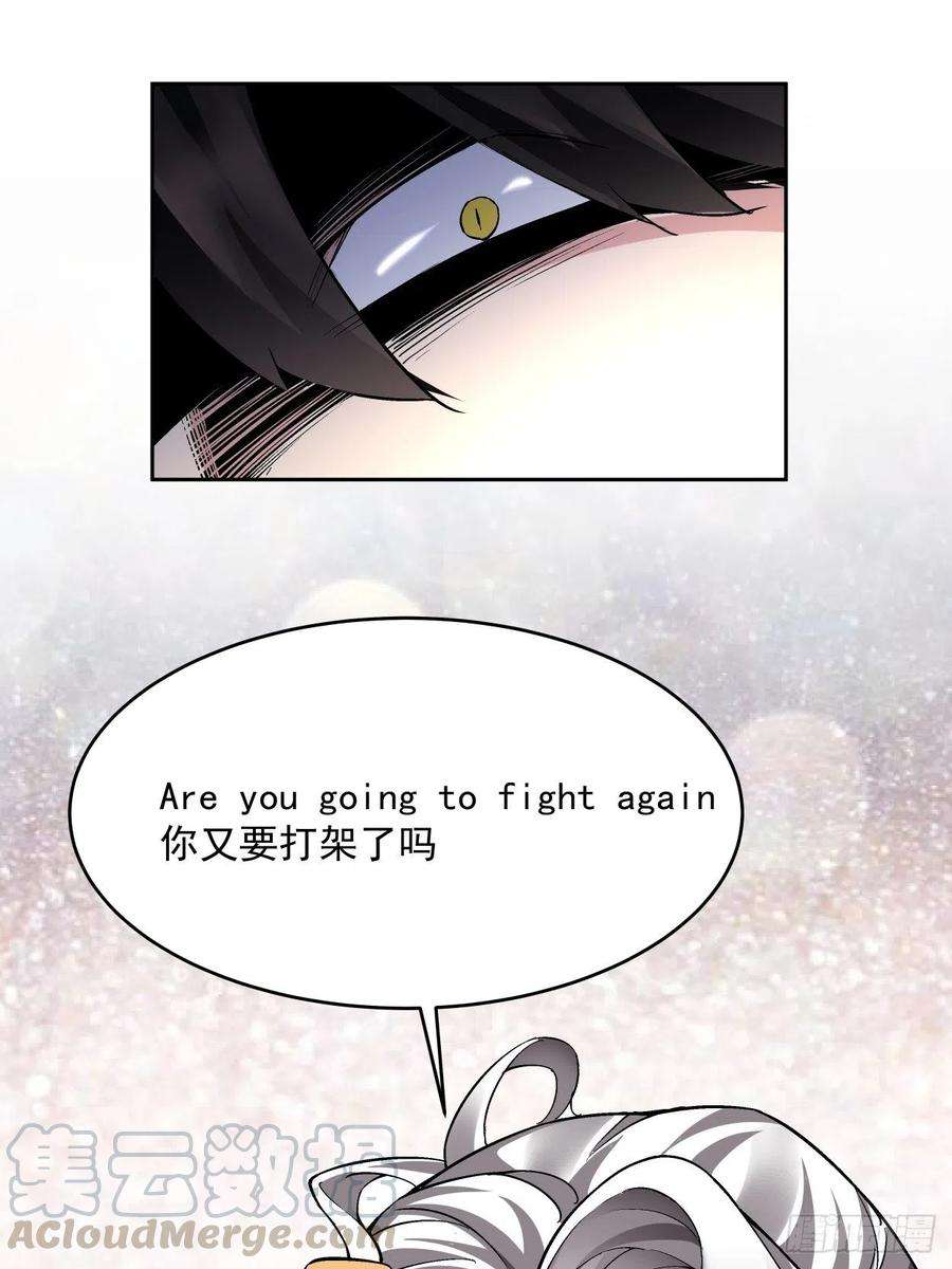 身为首富的我真不想重生啊十五话 白工会七队