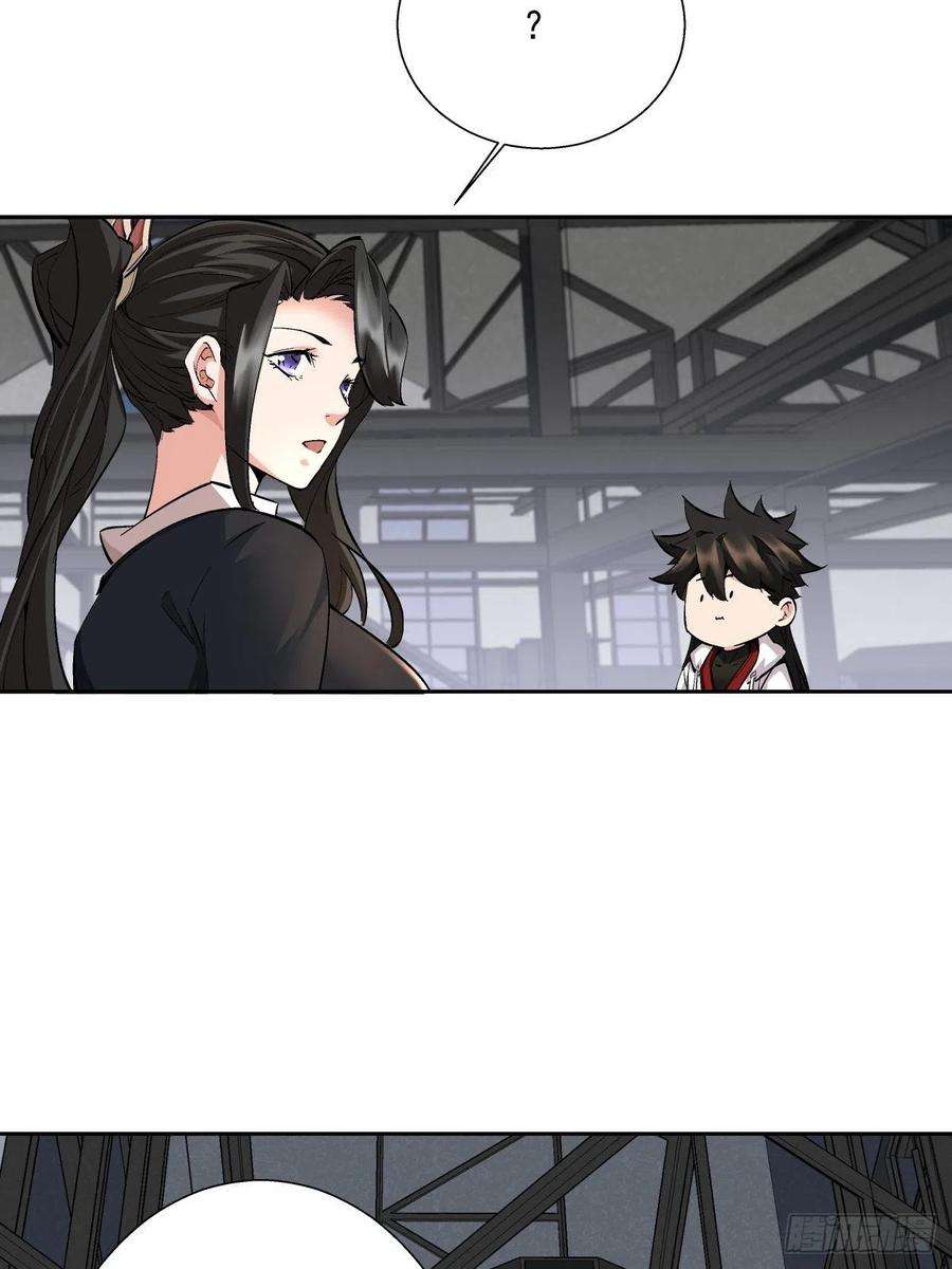 身为首富的我真不想重生啊十六话 屎菜兽