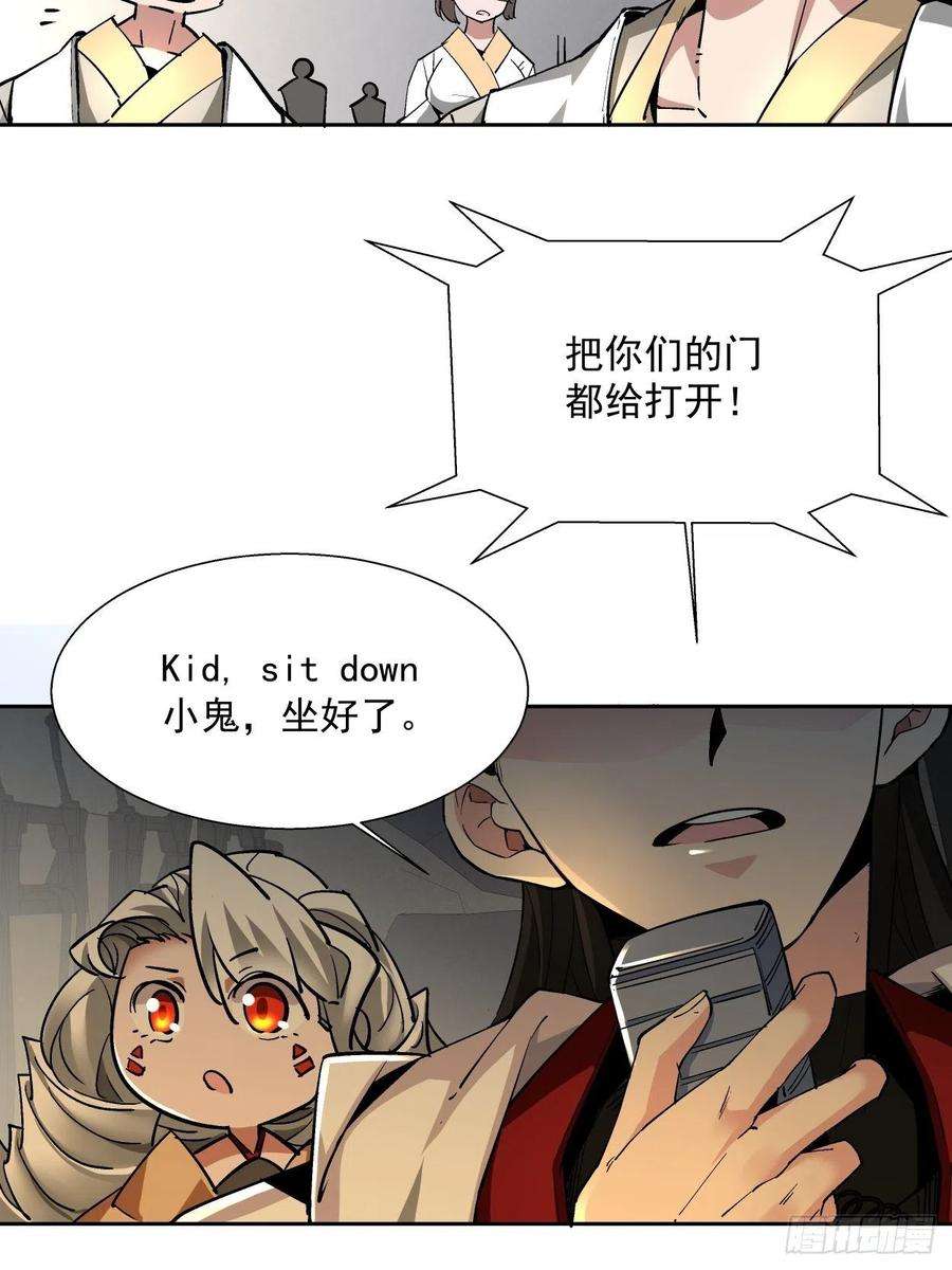 身为首富的我真不想重生啊十六话 屎菜兽