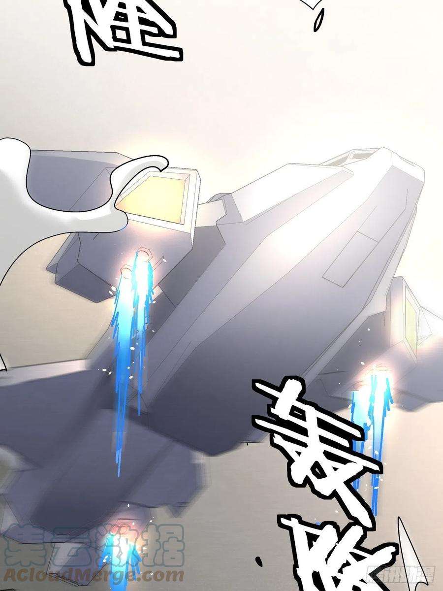 身为首富的我真不想重生啊十六话 屎菜兽