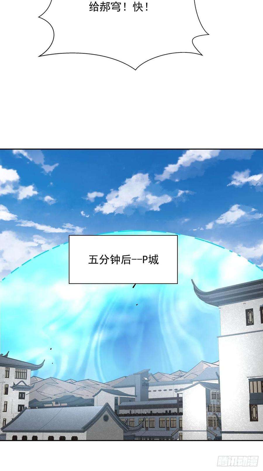 身为首富的我真不想重生啊十六话 屎菜兽