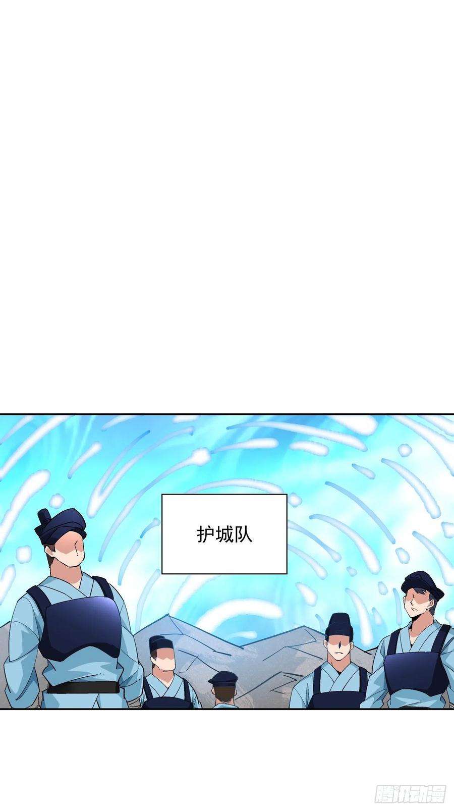 身为首富的我真不想重生啊十六话 屎菜兽