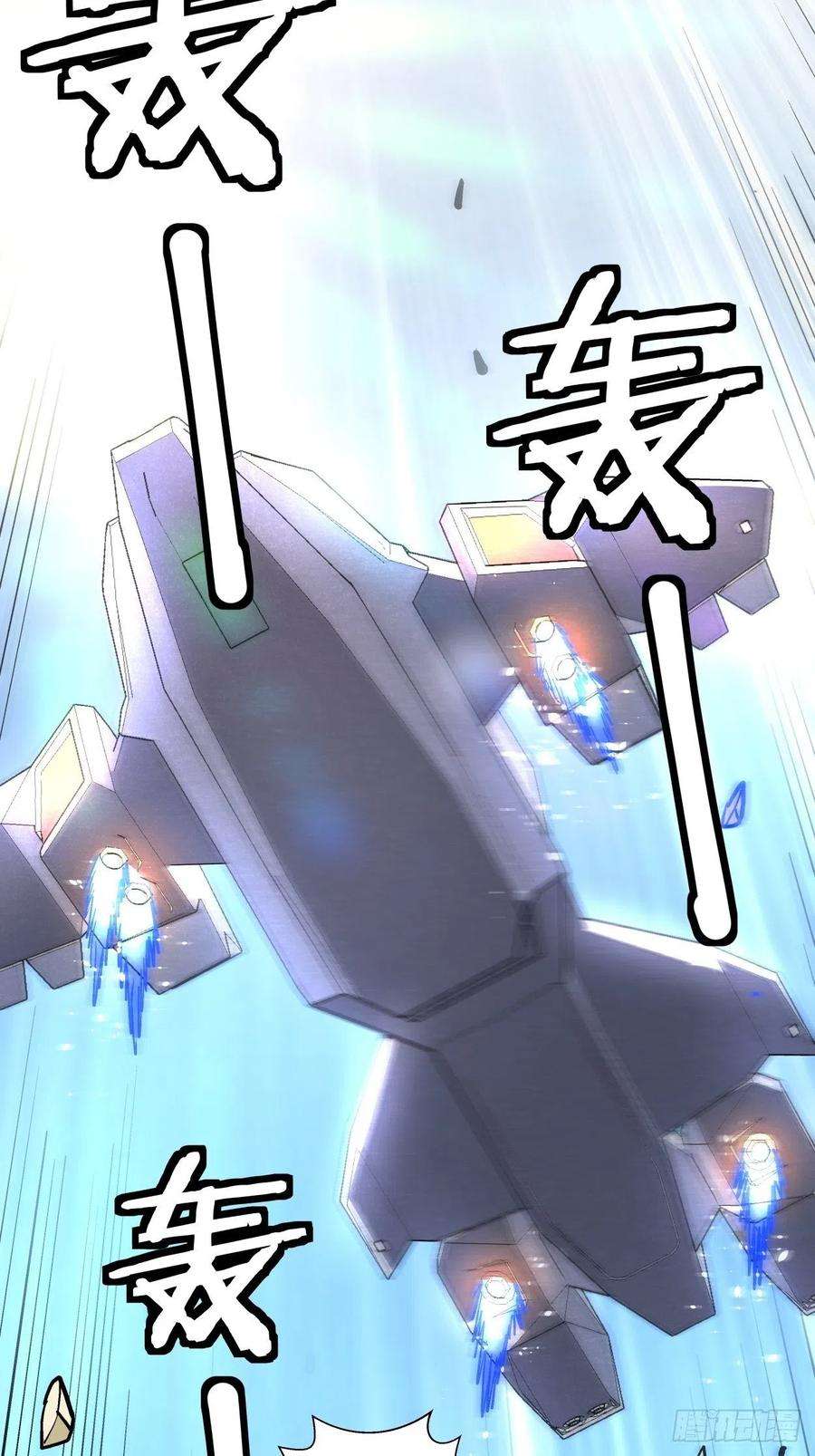 身为首富的我真不想重生啊十六话 屎菜兽