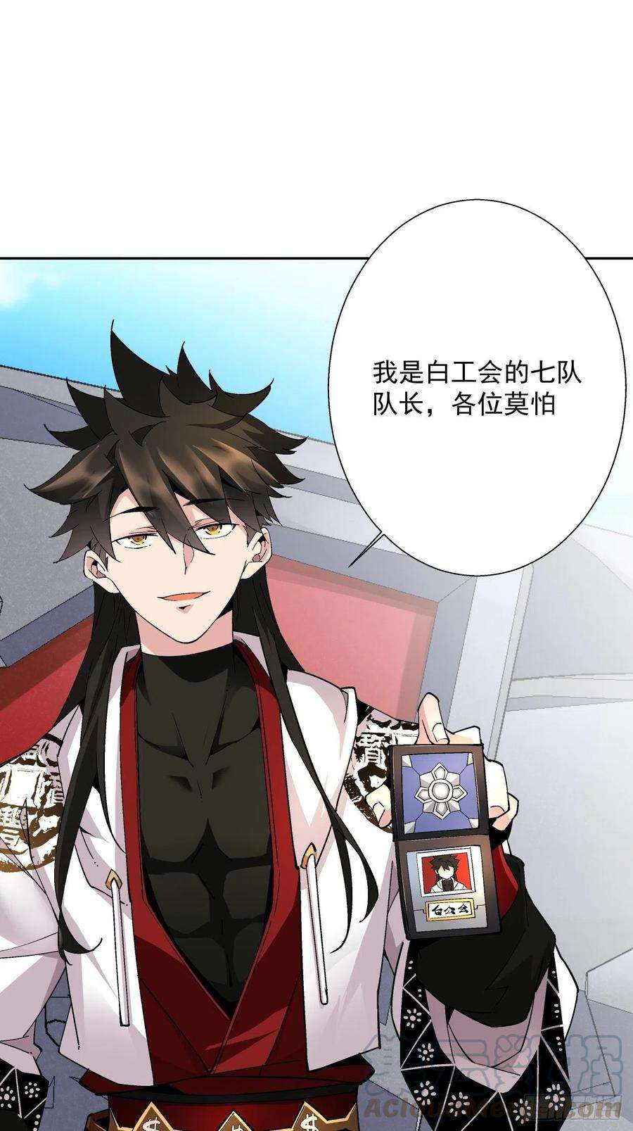 身为首富的我真不想重生啊十六话 屎菜兽