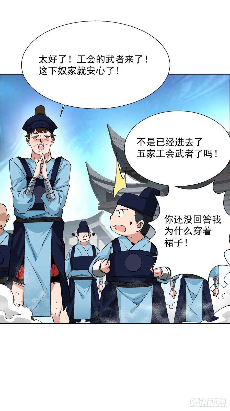 身为首富的我真不想重生啊十六话 屎菜兽