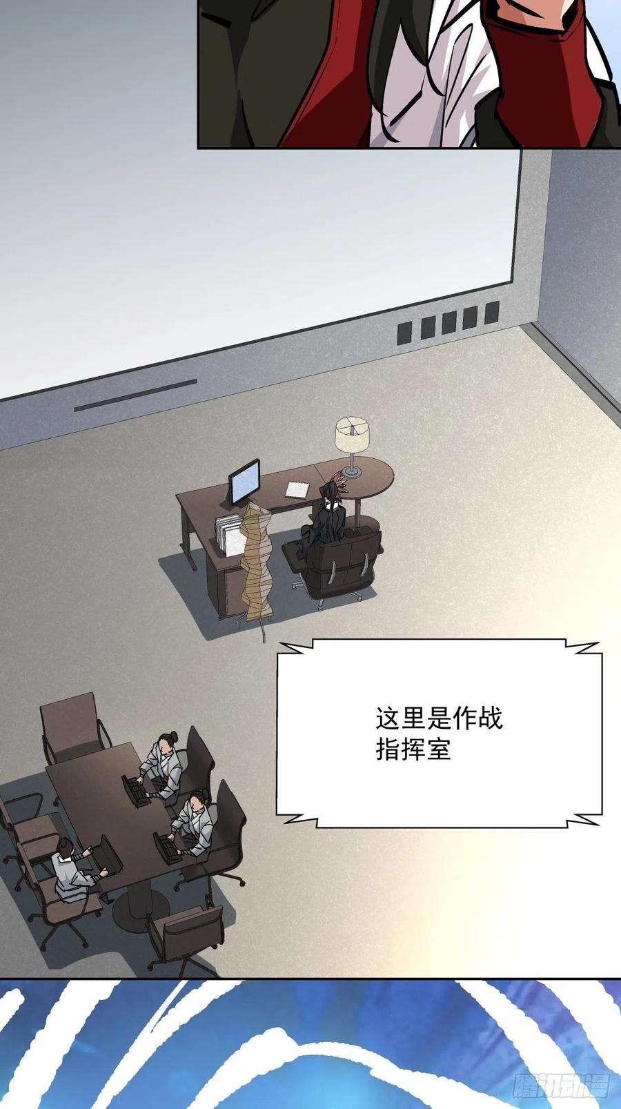 身为首富的我真不想重生啊十六话 屎菜兽