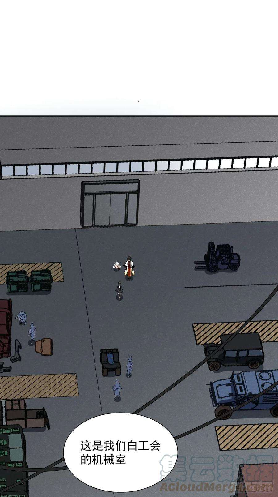 身为首富的我真不想重生啊十六话 屎菜兽