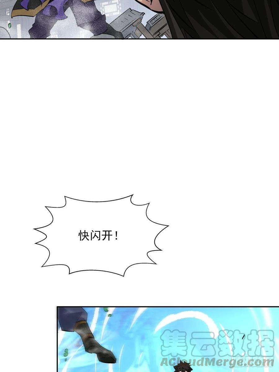 身为首富的我真不想重生啊十六话 屎菜兽