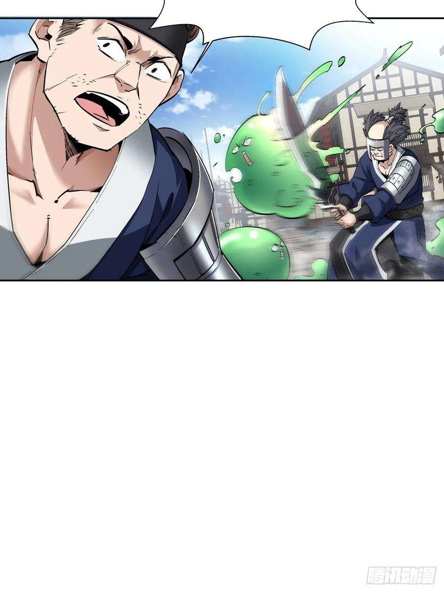 身为首富的我真不想重生啊十六话 屎菜兽