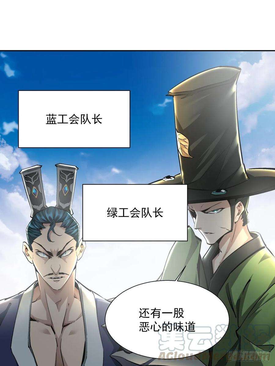 身为首富的我真不想重生啊十六话 屎菜兽