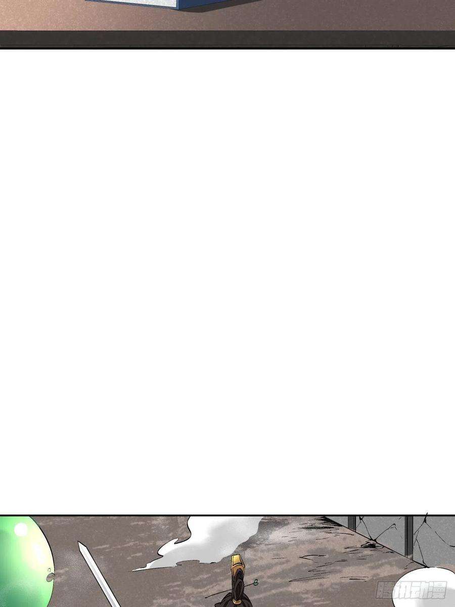 身为首富的我真不想重生啊十六话 屎菜兽