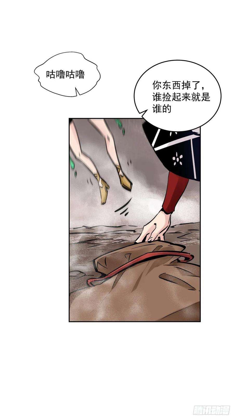 身为首富的我真不想重生啊十六话 屎菜兽