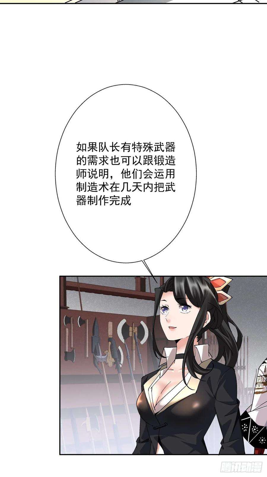 身为首富的我真不想重生啊十六话 屎菜兽