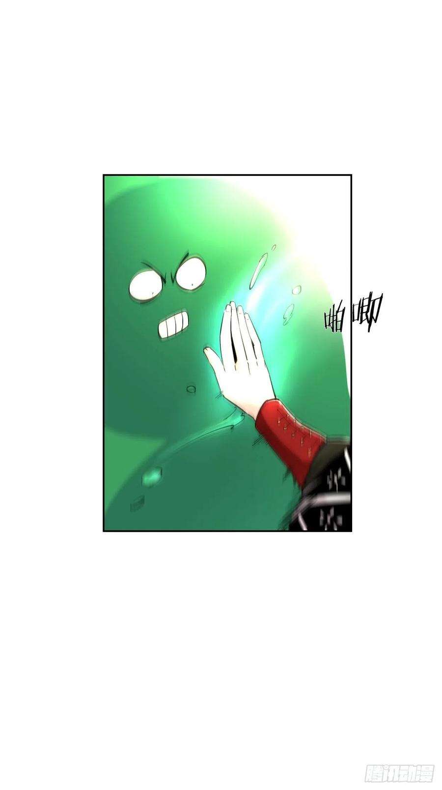 身为首富的我真不想重生啊十六话 屎菜兽