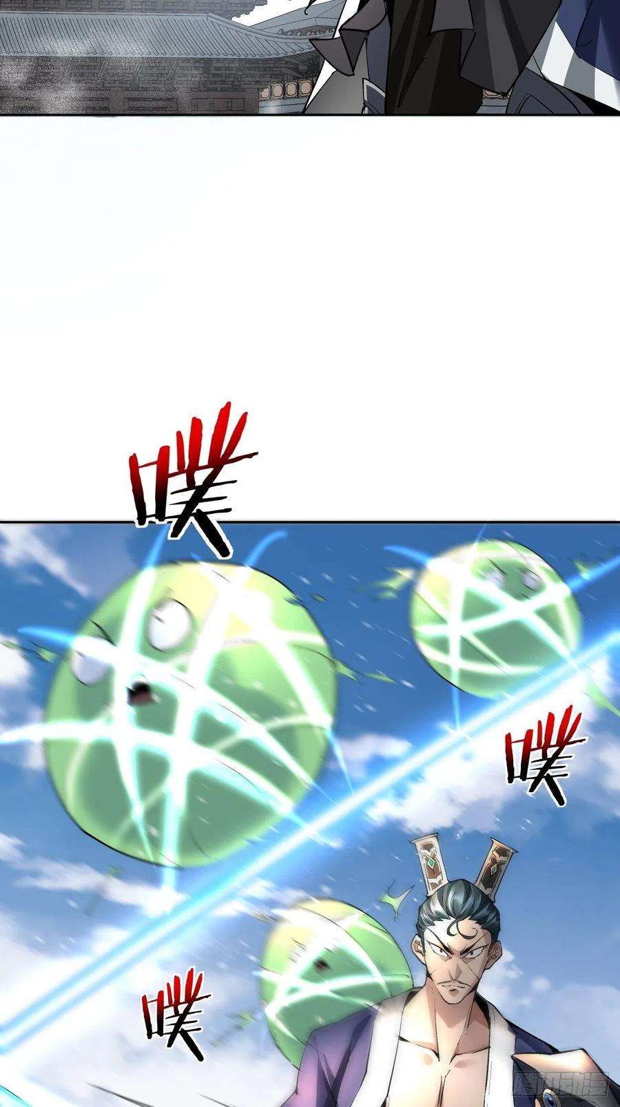 身为首富的我真不想重生啊十六话 屎菜兽