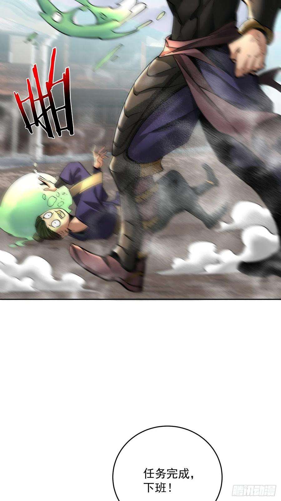 身为首富的我真不想重生啊十六话 屎菜兽