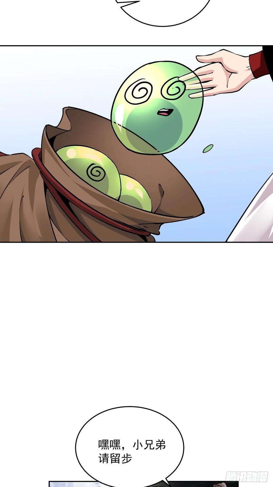 身为首富的我真不想重生啊十六话 屎菜兽