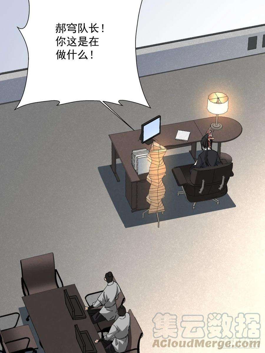 身为首富的我真不想重生啊十七话 大王蜗牛