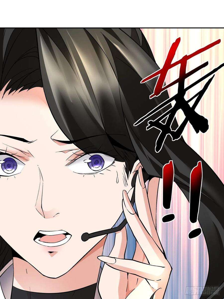 身为首富的我真不想重生啊十七话 大王蜗牛