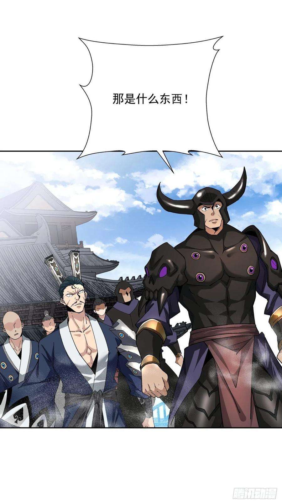 身为首富的我真不想重生啊十七话 大王蜗牛