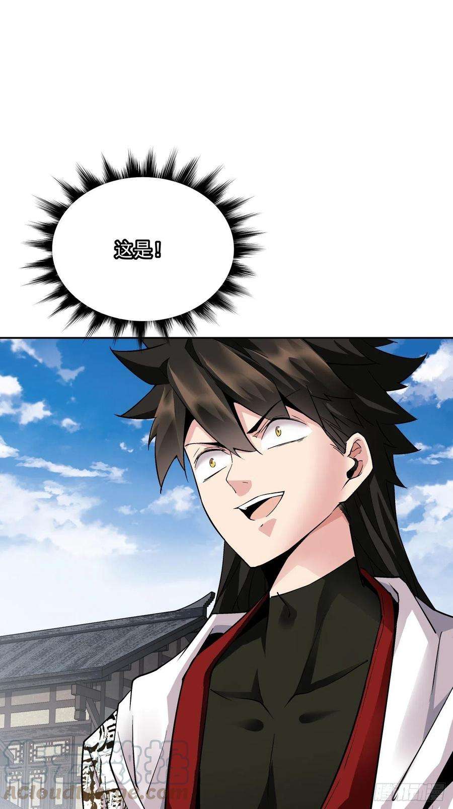 身为首富的我真不想重生啊十七话 大王蜗牛