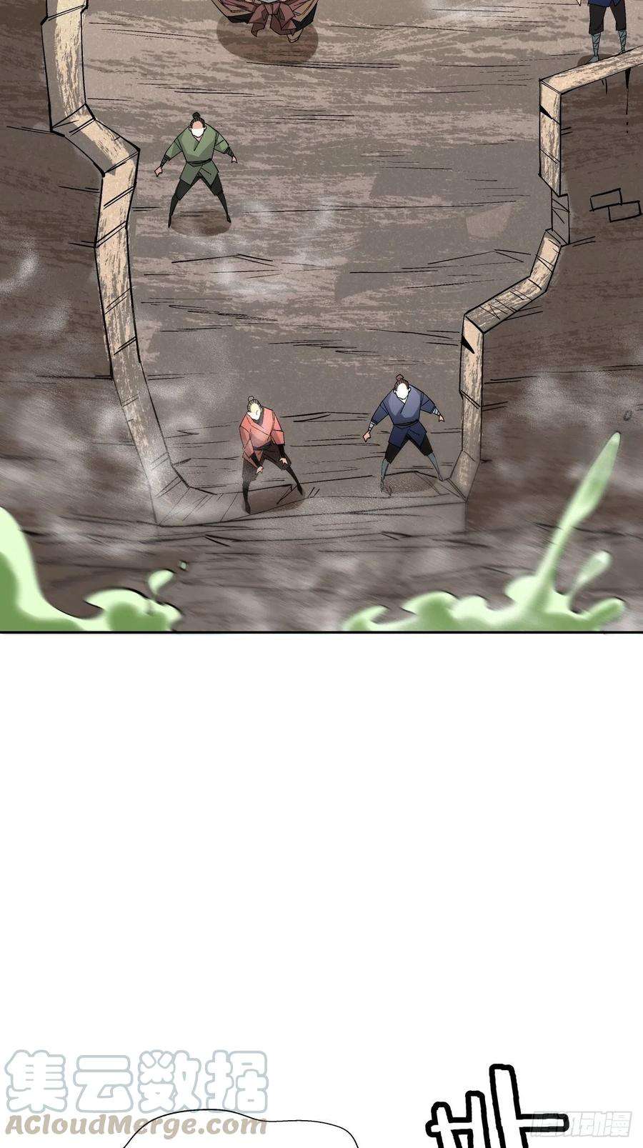 身为首富的我真不想重生啊十七话 大王蜗牛