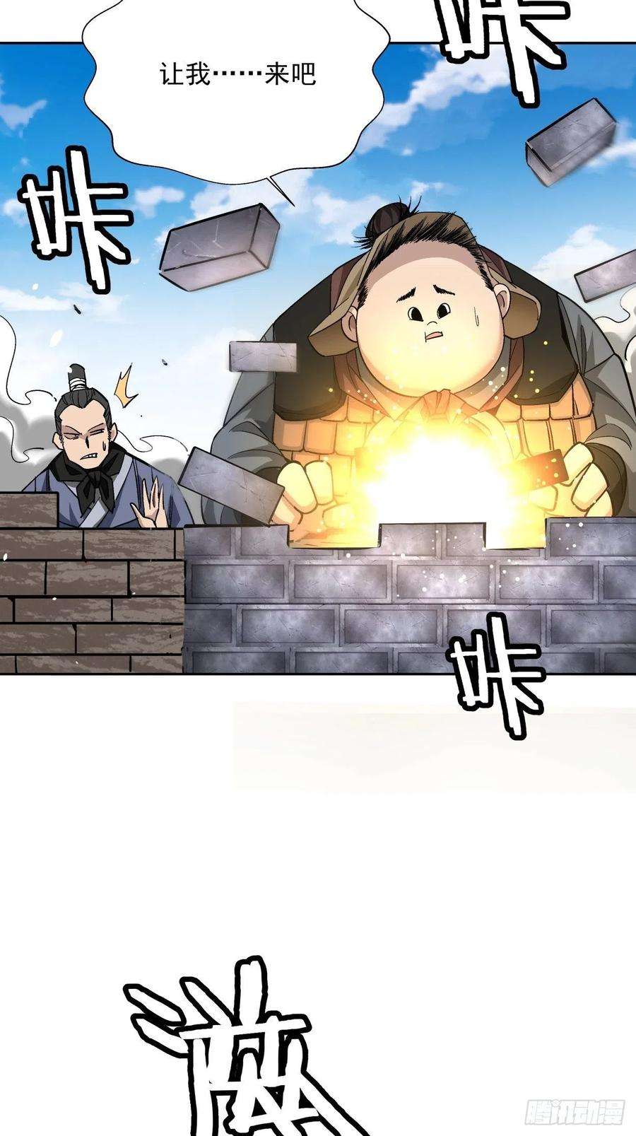 身为首富的我真不想重生啊十七话 大王蜗牛