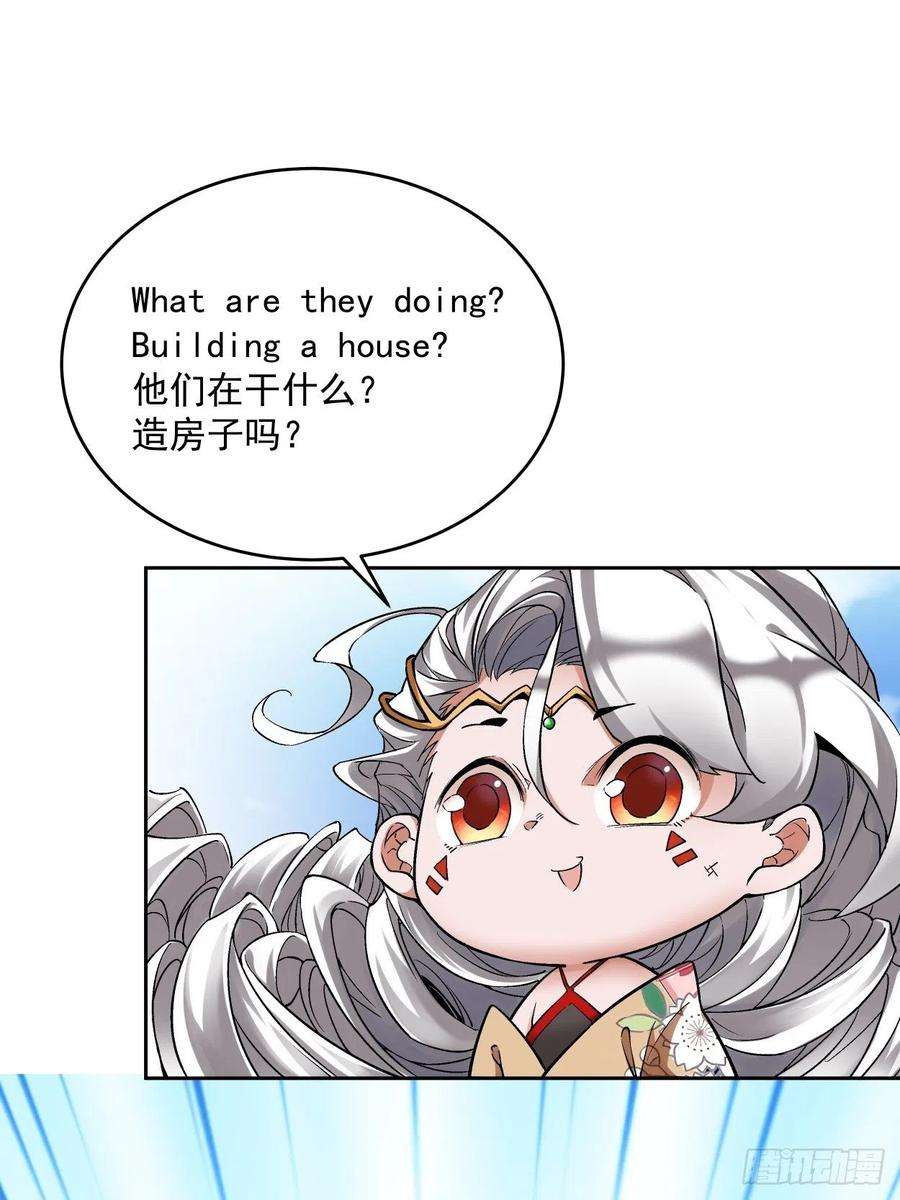 身为首富的我真不想重生啊十七话 大王蜗牛