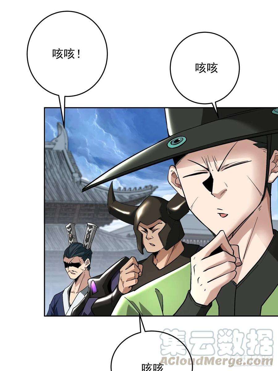 身为首富的我真不想重生啊十七话 大王蜗牛