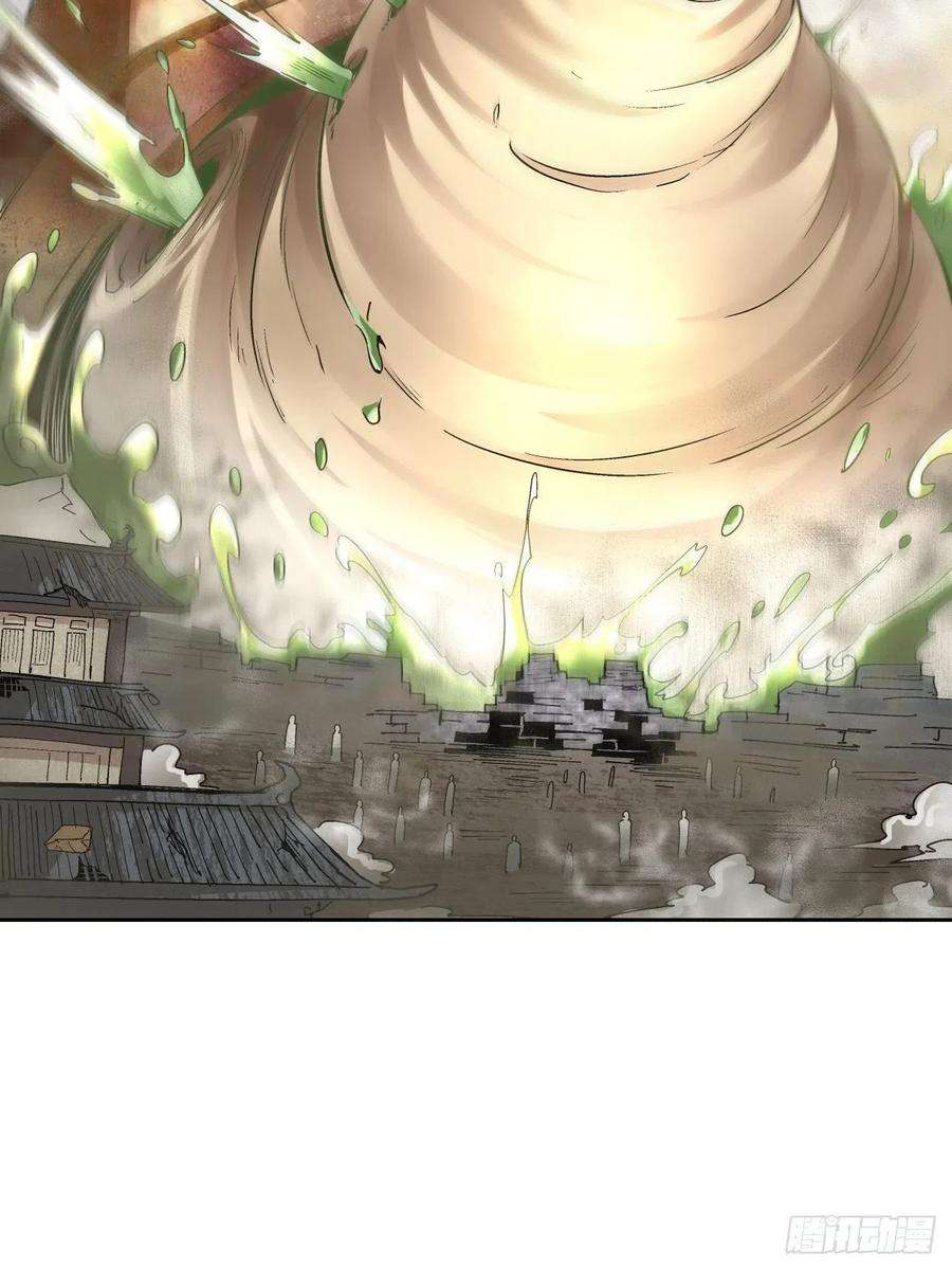 身为首富的我真不想重生啊十七话 大王蜗牛