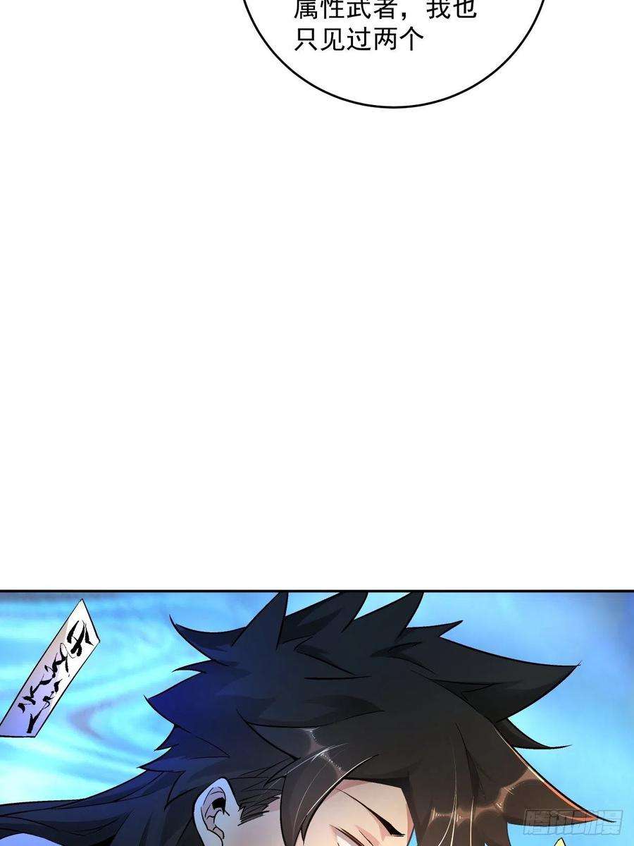 身为首富的我真不想重生啊十七话 大王蜗牛