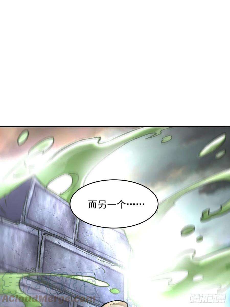 身为首富的我真不想重生啊十七话 大王蜗牛