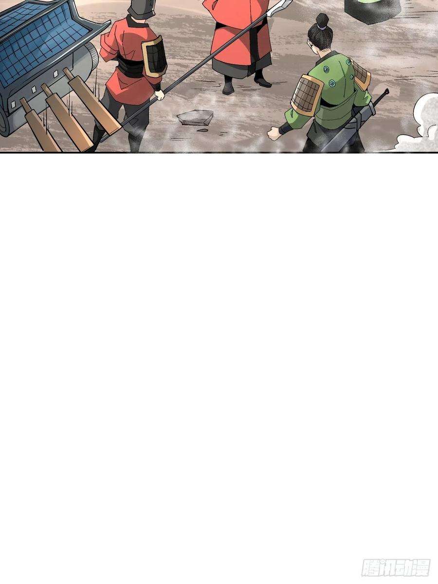 身为首富的我真不想重生啊十七话 大王蜗牛